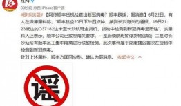 新冠病毒新闻爆料最新消息,全球确诊病例持续攀升，各国加强防控措施