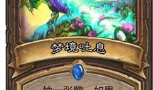 元神卡什最新爆料,揭秘神秘力量与未知冒险