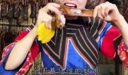 凉山卖腊肉三妹爆料视频
