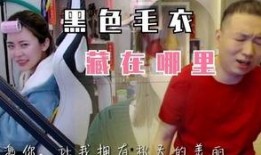 爆料秀姐水哥视频