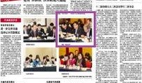 天津日报新闻爆料,揭秘某重大事件背后真相