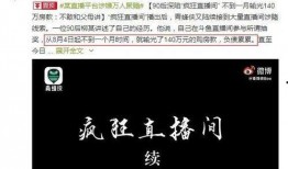如何在青蜂侠上爆料视频,揭秘幕后制作过程与精彩瞬间