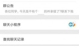 新化微信群爆料信息最新,揭秘背后惊人真相！