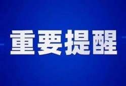 近期视频爆料新闻内容是什么,视频爆料揭露近期热点事件内幕