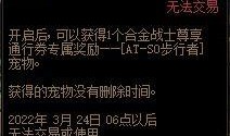 永昼通行最新爆料,揭秘神秘事件背后的真相与谜团