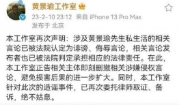 媒体对明星负面新闻爆料,揭秘娱乐圈背后的真相与争议