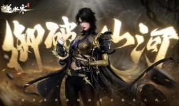 逆水寒内功最新爆料