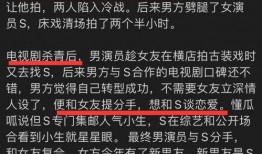 狗仔爆料有多狠视频大全,揭秘娱乐圈狠辣瞬间视频大全