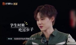 圈内密探爆料朱正廷