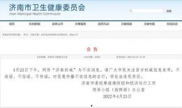 西安催收最新爆料信息网