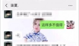 衡阳骂人男孩爆料视频,网络暴力下的青少年心理困境