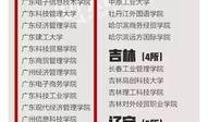 最新新闻爆料模板图片,最新爆料图片背后的惊人真相