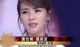 大瓜爆料视频刘涛