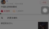 头条爆料入口视频,独家内容抢先看！