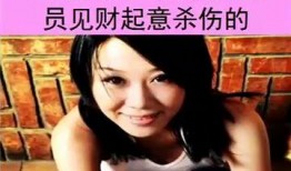 台湾明星死亡爆料视频大全,死亡爆料视频大全回顾