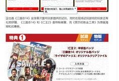 西京最新爆料消息视频播放,最新爆料视频内容深度解析