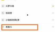 爆料视频要横屏吗怎么弄,如何根据爆料视频调整横屏显示