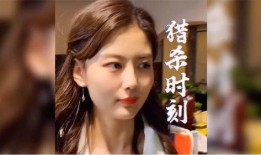 爆料搞笑美女视频大全,笑点满满，欢乐无限