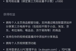 视频爆料如何加商品链接,轻松添加商品链接，打造爆款商品攻略