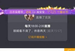 衣哥直播爆料最新消息,最新热点事件内幕大曝光！