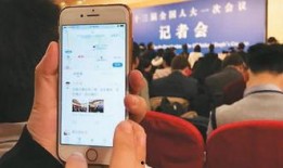 海客新闻爆料是真的吗