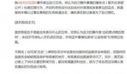 爆料新闻给记者怎么报案,紧急报案行动启动