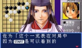 棋魂国语版在线观看,领略围棋魅力，感受青春成长之旅