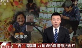 海南网红爆料新闻视频,揭秘热门事件背后真相