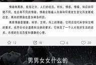 禁止想象在线观看中文