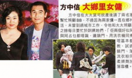 娱乐圈港台最新爆料,港台明星最新爆料大起底！