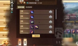 逆水寒新赛季手册最新爆料,揭秘全新内容与精彩玩法