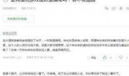 长春客服最新爆料信息网,揭秘信息网背后的精彩故事