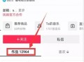 热点爆料的视频去哪了看,热点爆料视频神秘消失之谜