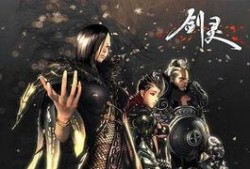 剑灵怀旧服爆料直播视频,爆料内容大汇总