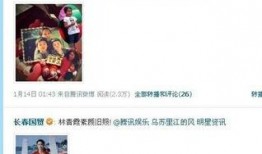 娱乐圈全民爆料知乎,揭秘明星背后的真实故事