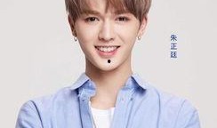 圈内密探爆料朱正廷