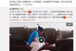 网友爆料保姆视频大全播放,揭秘家政服务背后的真实故事