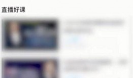 今日爆料直播回放在哪看,独家观看指南