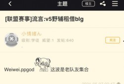 nga散兵d舅最新爆料,揭秘游戏界神秘事件