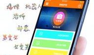变声器视频爆料,揭秘声音变换背后的科技奥秘