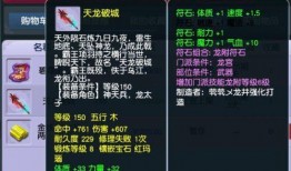 须弥爆料大全图鉴最新,揭秘神秘世界之奇幻旅程