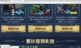 cf冰龙粉碎者最新爆料,神秘技能觉醒，巅峰对决即将开启！