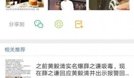娱乐圈爆料哪个网站好进一点,揭秘哪个网站更容易进入的幕后真相