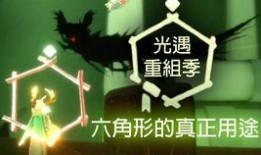 光遇国际服最新季节爆料,神秘幻境，探寻未知之旅