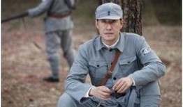 利箭纵横全集在线观看