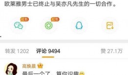 喜欢爆料娱乐圈新闻的有哪个人