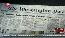 新兴新闻爆料事件,一场引发社会关注的神秘事件