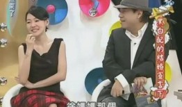 陈建州爆料聚会视频播放,精彩瞬间引网友热议