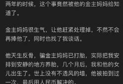 知乎吃瓜男主是谁啊免费阅读,吃瓜男主身份大揭秘