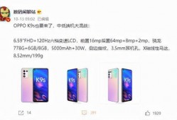 数码闲聊最新爆料视频,揭秘神秘新品，科技盛宴即将开启！